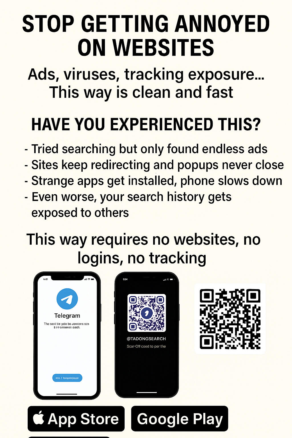 텔레그램 영상 검색 채널 QR 코드 안내 이미지